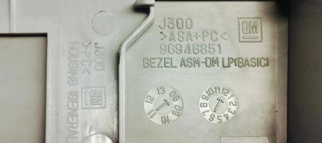 GM 96946851 в наличии Павлоград