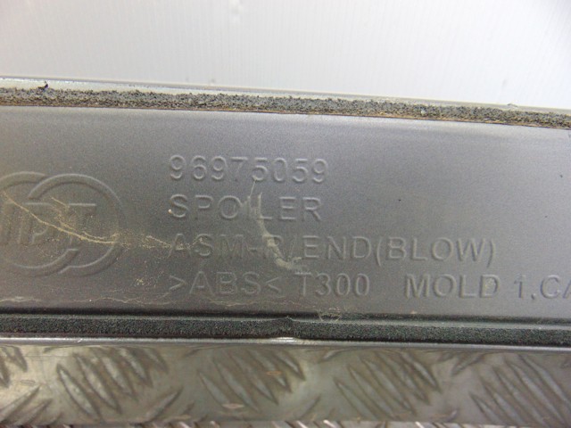 96975059 GM купить в Каменское