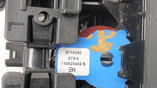 9710260 купить Павлоград