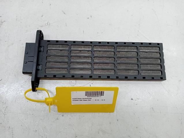 971913KAA0 HYUNDAI Радиатор печки купить в Черновцы