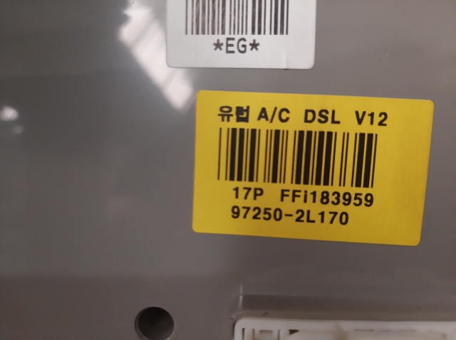 97250 HYUNDAI купить в Львов
