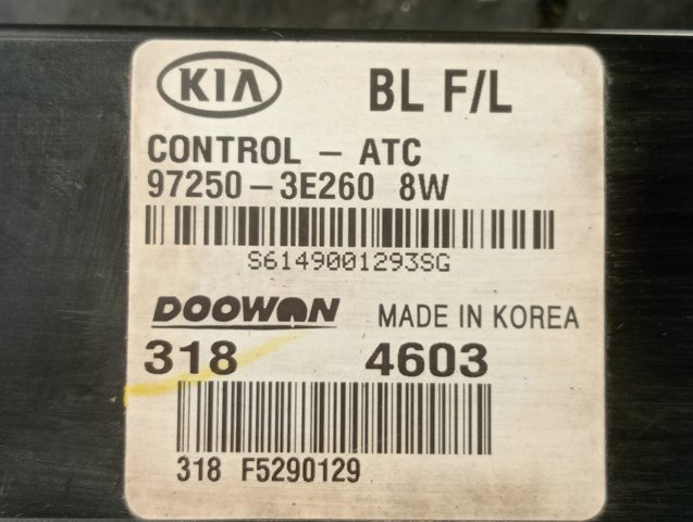 972503E260 купить Хмельницкий