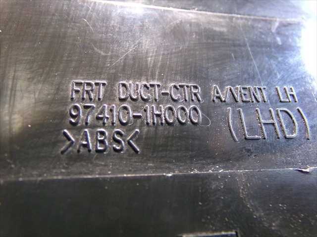 974101H000 HYUNDAI купить в Запорожье