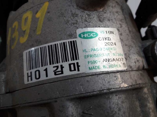 HYUNDAI 976432H000 Шкив компрессора кондиционера в наличии Каменское
