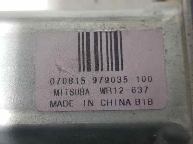 979035100 FORD купить в Ровно