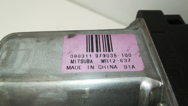 FORD 979035100 в наличии Запорожье