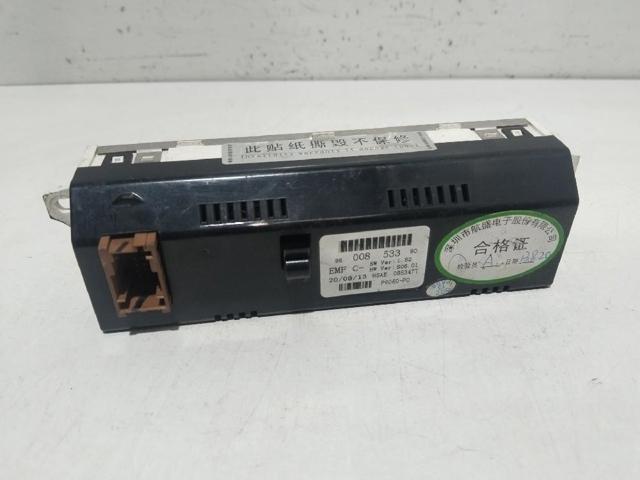 9800853380 PEUGEOT купить в Сумы
