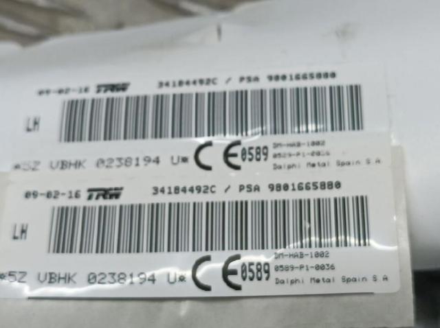9801665880 PEUGEOT купить в Черновцы
