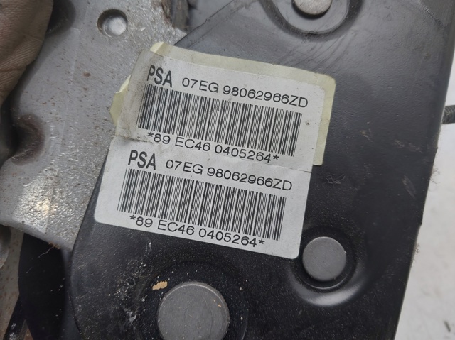 98062966ZD PEUGEOT Рычаг ручного тормоза купить в Ужгород