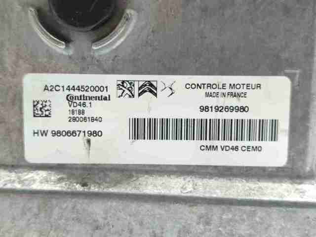 9806671980 PEUGEOT купить в Кривой Рог