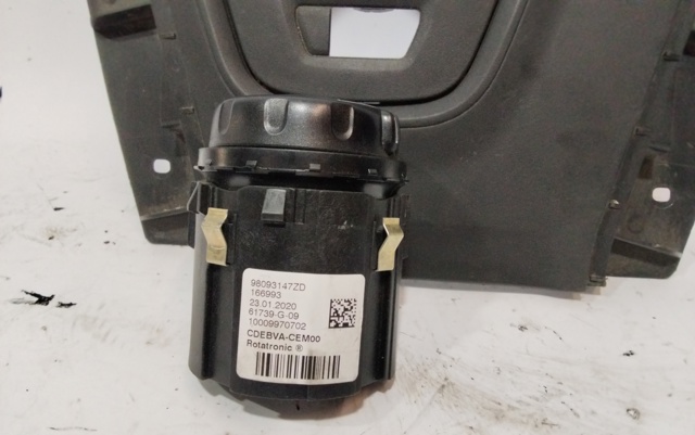 98093147ZD PEUGEOT Кулиса переключения передач купить в Полтава