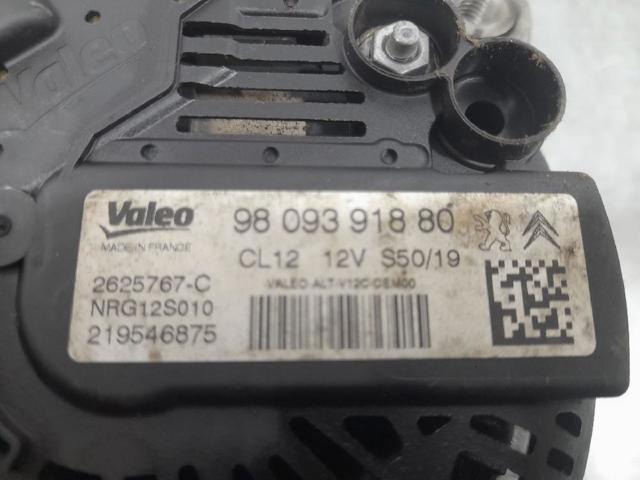 9809391880 Генератор купить Кривой Рог