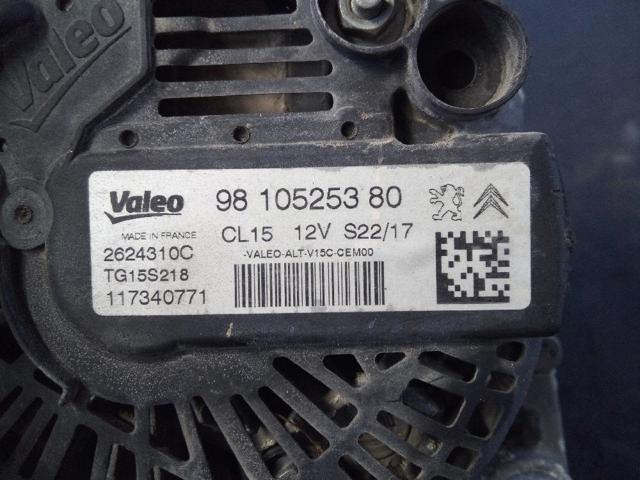 OPEL 9810525380 Генератор в наличии Кривой Рог