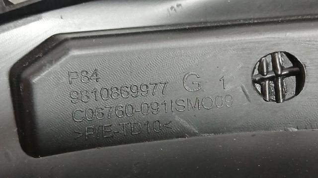 9810869977 купить Сумы