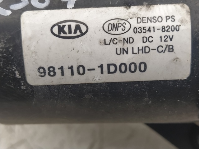 981101D000 HYUNDAI Мотор стеклоочистителя лобового стекла купить в Хмельницкий