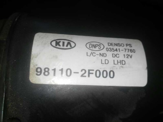 981102F000 Мотор стеклоочистителя лобового стекла купить Полтава