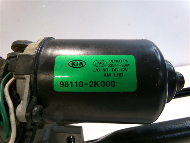 981102K000 HYUNDAI Мотор стеклоочистителя лобового стекла купить в Хмельницкий