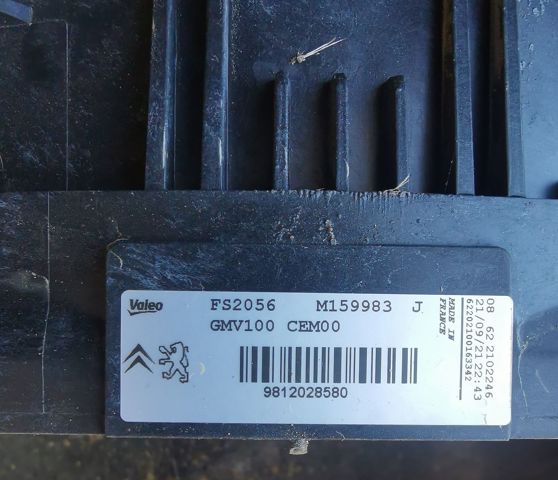 9812028580 PEUGEOT Диффузор радиатора охлаждения, в сборе с мотором и крыльчаткой купить в Тернополь