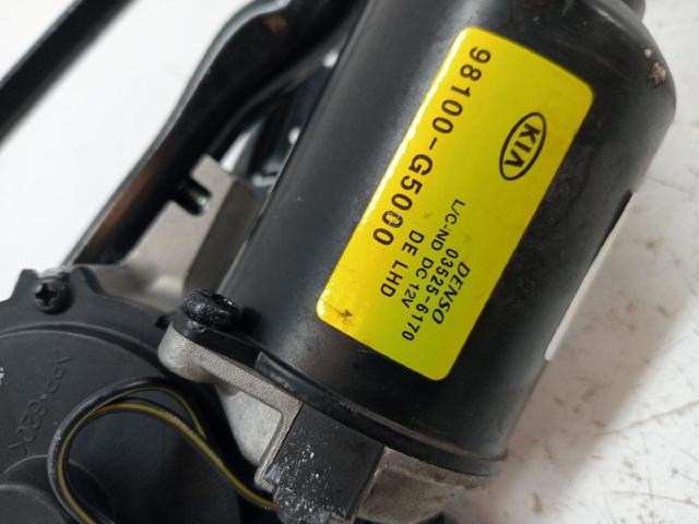 98120G5000 HYUNDAI Трапеция стеклоочистителя купить в Харьков