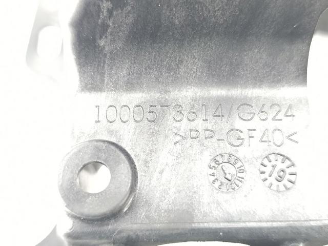 PEUGEOT 9812238480 в наличии Днепр