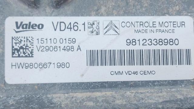 9812338980 PEUGEOT купить в Тернополь