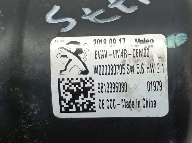 PEUGEOT 9813396080 Трапеция дворников в наличии Черновцы