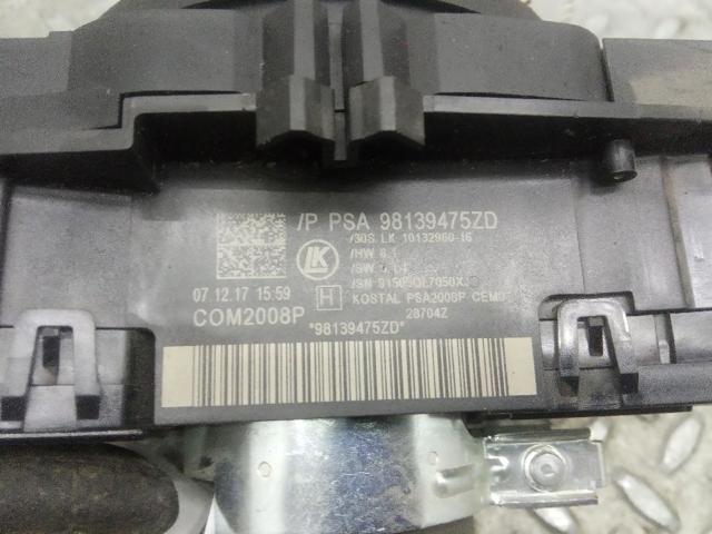 98139475ZD PEUGEOT купить в Киев