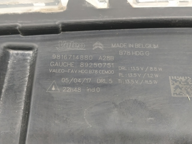 9816714880 PEUGEOT купить в Каменское