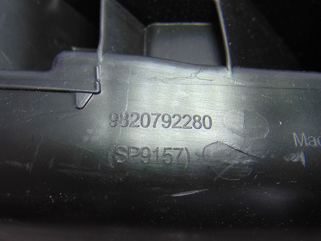 PEUGEOT 9820792280 в наличии Каменское