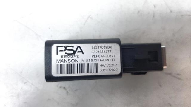 98217039DX купить Ровно