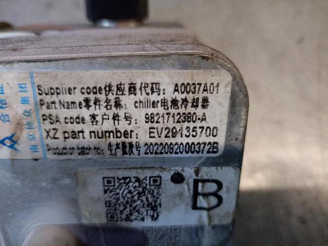 9821712380 PEUGEOT купить в Черновцы