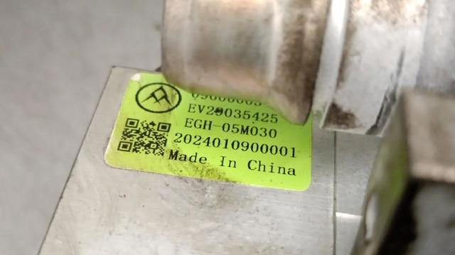 PEUGEOT 9821712380 в наличии Запорожье