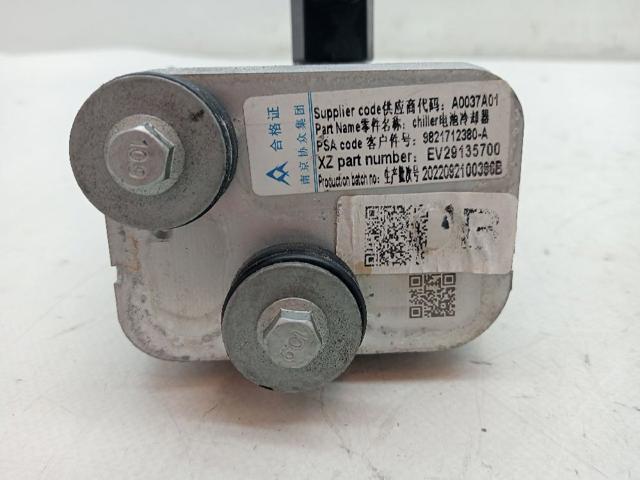 PEUGEOT 9821712380 в наличии Ровно