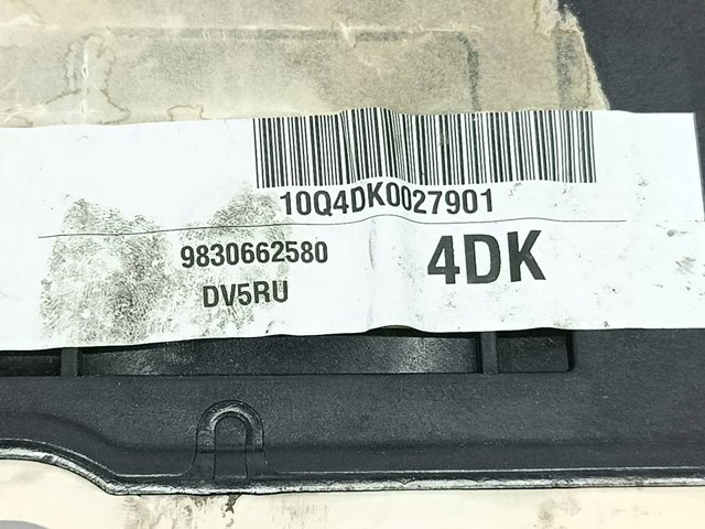 9824675280 Защита ремня ГРМ верхняя купить Одесса