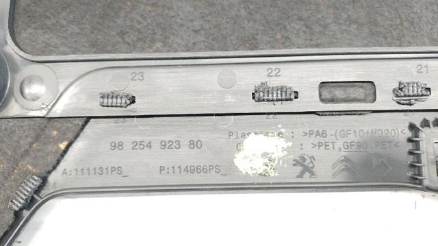 PEUGEOT 9825492380 Крышка мотора декоративная в наличии Харьков