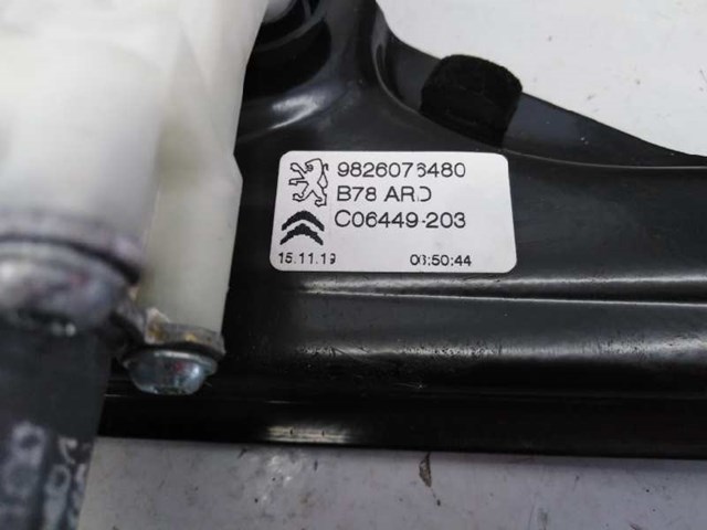 9826075480 PEUGEOT купить в Полтава