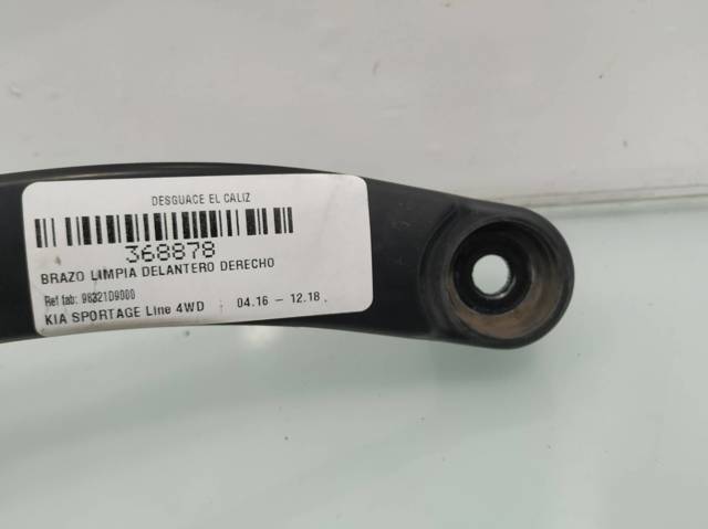 HYUNDAI 98321D9000 в наличии Тернополь