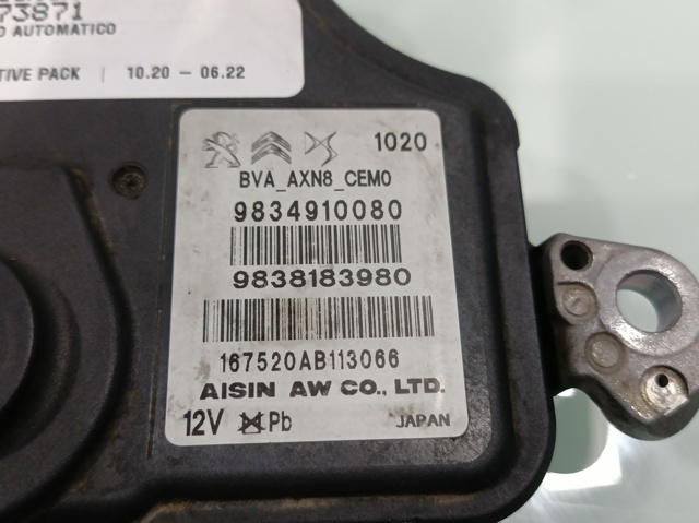 PEUGEOT 9834910080 в наличии Ровно