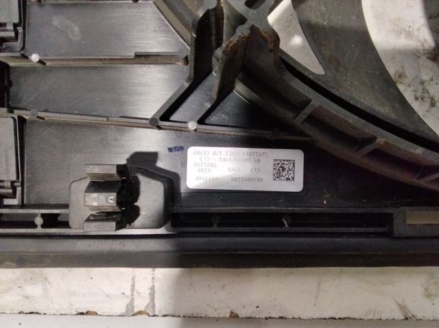 PEUGEOT 9836055280 в наличии Днепр