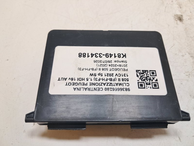PEUGEOT 9836666280 в наличии Хмельницкий