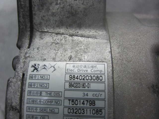 9840203080 PEUGEOT Компрессор кондиционера купить в Ровно