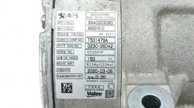 9840203080 PEUGEOT Компрессор кондиционера купить в Харьков