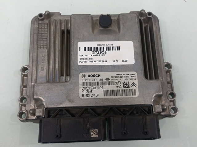 PEUGEOT 9841351080 в наличии Ужгород