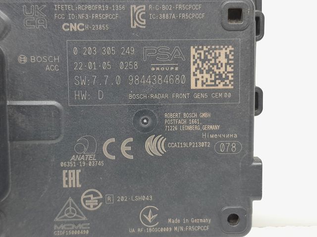 PEUGEOT 9844384680 в наличии Днепр