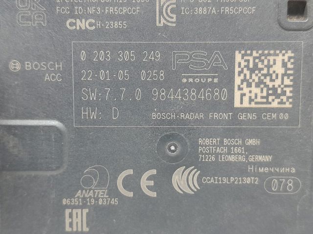 9844384680 PEUGEOT купить в Львов