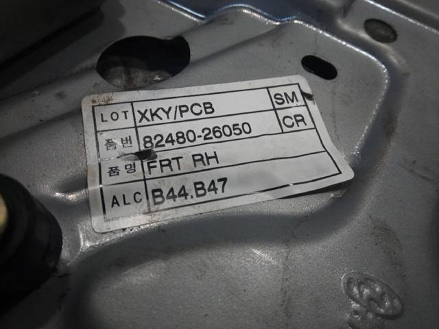 9882026100 HYUNDAI Мотор стеклоподъемника двери передней правой купить в Кривой Рог