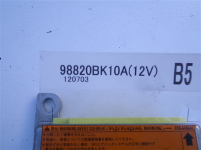 98820BK10A NISSAN купить в Каменское