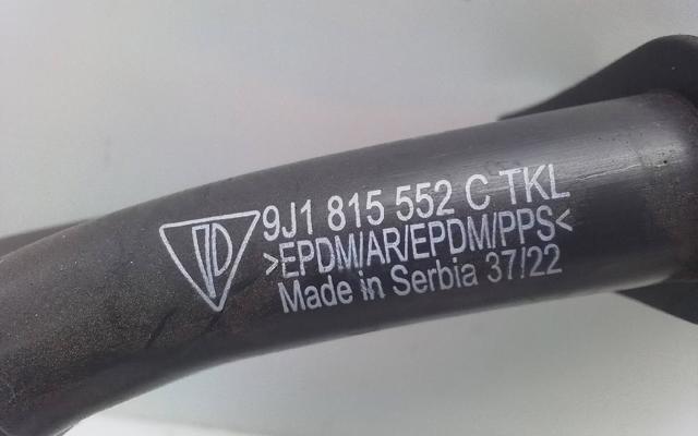 9J1815552C купить Каменское
