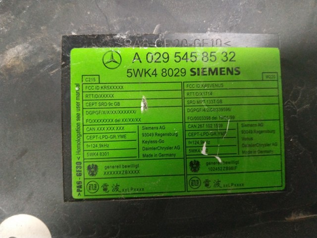 A0295458532 купить Сумы