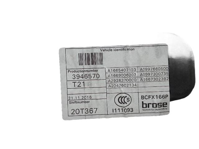 A0997300735 MERCEDES Замок двери задней левой купить в Винница